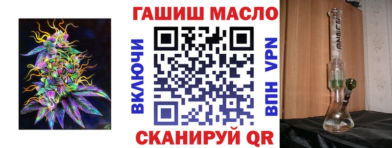 ТГК жижа  наркотики  Салехард 