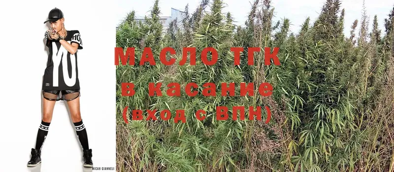 ОМГ ОМГ зеркало  Салехард  ТГК вейп  купить  